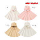 ミキハウス mikihouse マイクロファーマント 〈フリー(70cm-90cm)〉 43-3801-490 ベビー服 アウター 防寒 マント 羽織 通...