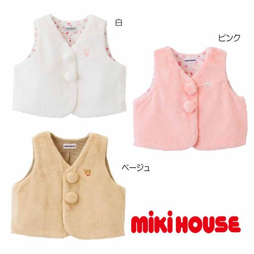 ミキハウス mikihouse マイクロファーベスト 〈フリー(70cm-85cm)〉 43-5702-490 ベビー服 アウター 防寒 ベスト 羽織 通...