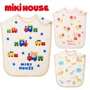 メール便_送料無料 ミキハウス mikihouse 新生児 ベビー コットンスリーパー お祝い ギフト 46-8370-497 45×55cm 日本製