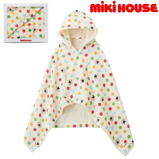 【送料無料】mikihouse(ミキハウス) バスポンチョ【箱入】40-3812-260 出産祝い ギフト プレゼント ベビー 赤ちゃん お風呂 沐浴 おふろ (B) 【送料無料】mikihouse(ミキハウス) バスポンチョ【箱入】40-3812-260 出産祝い ギフト プレゼント ベビー 赤ちゃん お風呂 沐浴 おふろ (B)