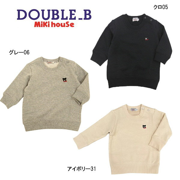 楽天市場】ダブルB トレーナー(キッズ・ベビー・マタニティ)の通販 楽天市場】ダブルB トレーナー(キッズ・ベビー・マタニティ)の通販