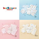 mikihouse(ミキハウス)ホットビスケッツ スターターセット 柄 春夏用 74-9967-491ベビー服 子供服 赤ちゃん 新生児 女の子 男の子