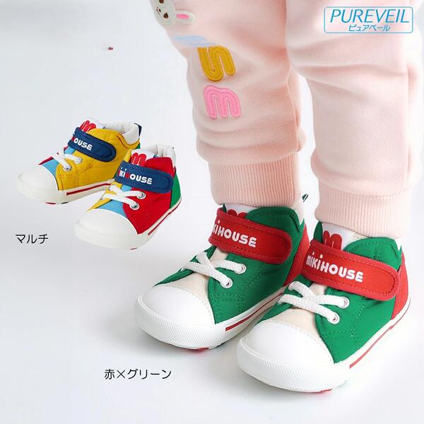 ＼2025新色追加／mikihouse(ミキハウス)セカンドシューズ10-9325-682(13.5cm-15.5cm)子供靴 赤ちゃん 男の子 女の子 出産祝い プレゼント