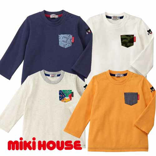 【SALE_セール】【メール便＿送料無料】mikihouse(ミキハウス) ダブルB プチプライス 長そでTシャツ エブリディミキハウス 60-5221-455 （80cm,90cm,100cm,110cm,120cm,130cm,140cm,150cm)（B）