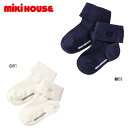 【SALE_セール】mikihouse(ミキハウス)フォーマル ロゴ刺繍入り ソックス(13cm-22cm)30-9604-673フォーマル 男の子 女の子 ベビー キッズ 子供服 通園 通学(B)
