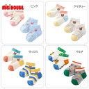 【お買い物マラソン_ポイント2倍】【メール便_送料無料】mikihouse(ミキハウス) ホットビスケッツ ローカットソックスパック2足セット(11cm-19c...