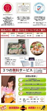 送料無料 山口県産 天然 くえ鍋(クエ鍋)セット！ ギフト お歳暮 のし対応 高級魚 (くえ)(くえ鍋)(お歳暮)(ギフト)(お取寄)