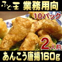 商品画像2