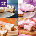 【もりもと公式】ふらの雪どけチーズケーキ4種セット(プレーン、ラベンダー、北海道メロン、北海道いちご)/ 菓子司 新谷 SHINYA / 送料無料 morimoto 北海道 お取り寄せ スイーツ お菓子 プレゼント 夏ギフト お土産 手土産 銘菓 誕生日 内祝い