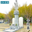 ときわ霊園合祀墓(大阪泉州)(3)