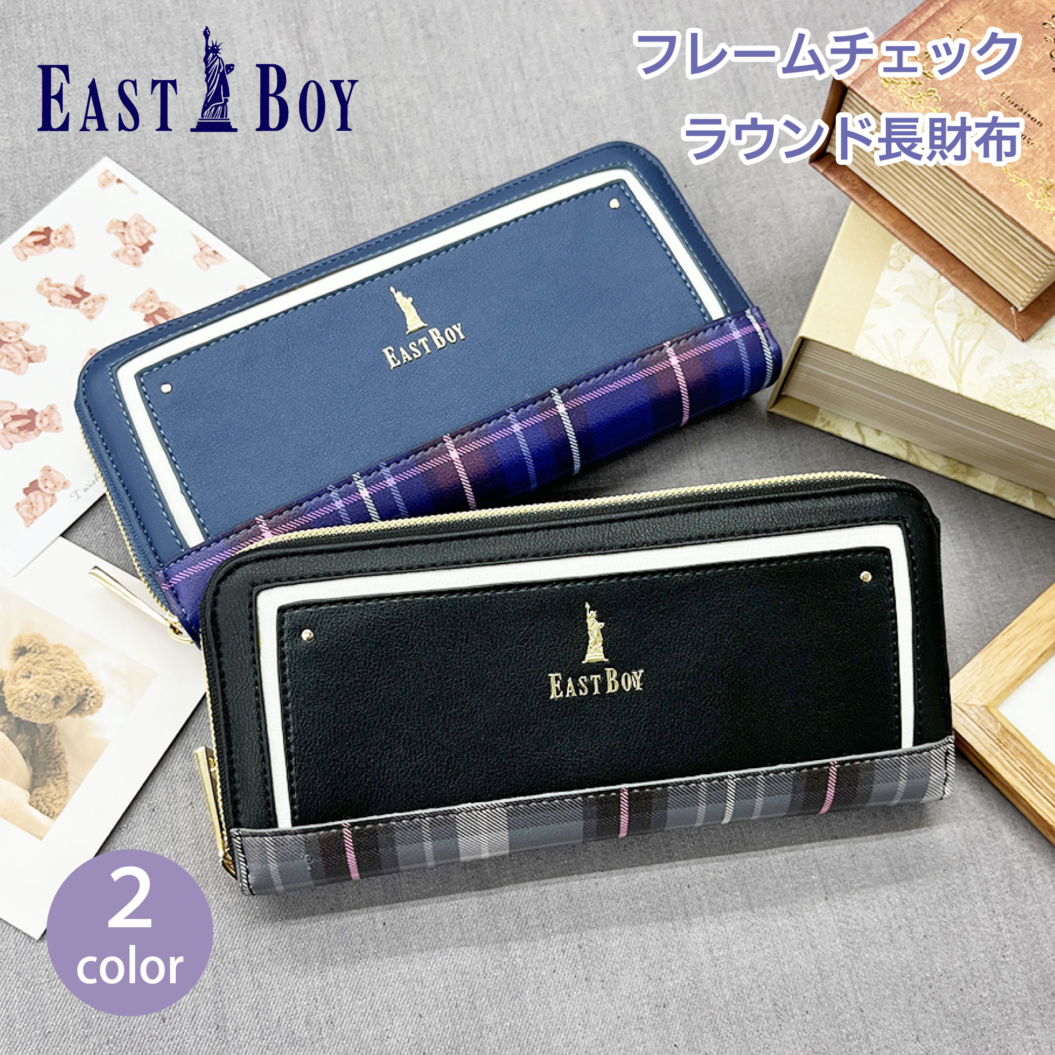 1月新作★ ラウンドファスナー チェック柄 長財布 ebs-0261_01.jpg