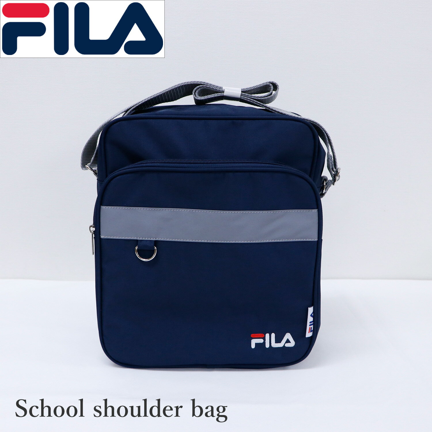 スクールバッグ FILA フィラ ショルダー ショルダーバッグ 通学 カバン スクバ スクール 女子 レディース ブランド 人気 高校生 学生 入学 サブバッグ 通学カバン A4 自立 女子高生 学校 鞄 ロゴ 授業 高校 中学 制服 大容量 軽量 韓国 スポーツ スポーツブランド