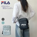 FILA ショルダーバッグ バッグ フィラ 高校生 中学生 小学生 サブバッグ アウトドア ティーンズ レディース メンズ キッズ 子供 子ども くすみカラー 合皮 ロゴ シンプル 毎日 お出かけ ブラック ギフト プレゼント