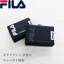 FILA ポリプリント がま口コンパクト財布 フィラ カード収納 コンパクト 札入れ レディース ガールズ ティーンズ ボーイズ スポーティ 財布 FILA財布...