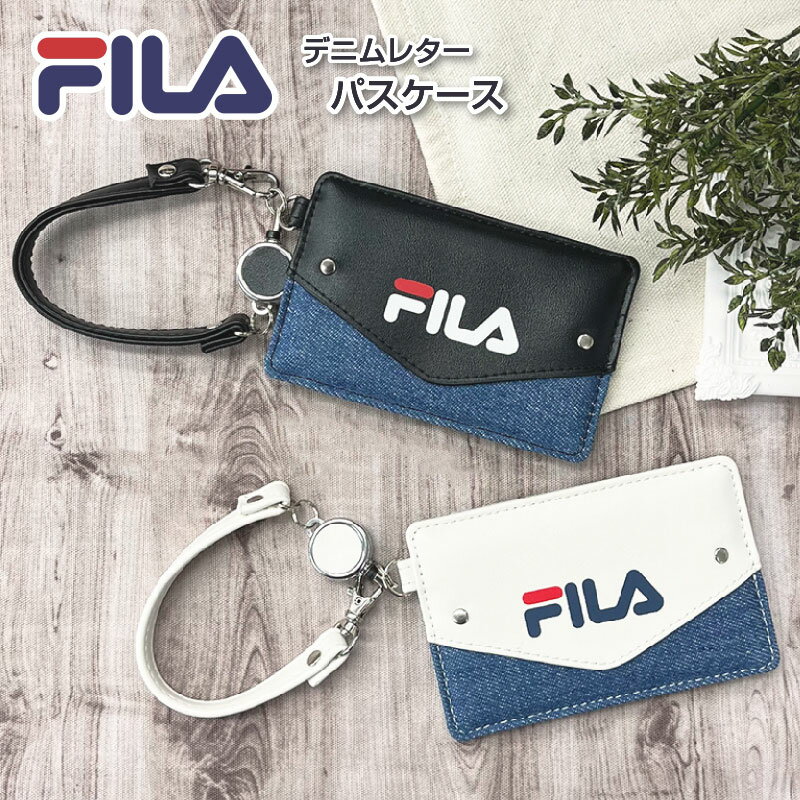 FILA フィラ パスケース 定期入れ 定期ケース ICケース ICパスケース 学生 小学生 中学生 高校生 習い事 学校 通学 男の子 女の子 ユニセックス カジュアル こども 児童 キッズ スポーツ デニム生地 デニム素材 デニム ロゴ Y2K 可愛い かわいい カッコイイ