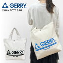 GERRY 2WAY キャンバス トートバッグ メンズ ガールズ レディース 子供用 使いやすい シンプル ブランド ロゴ プレゼント 誕生日 ギフト ジェリー アウトドア アメリカン コンパクト 紛失防止 ストラップ アイボリー ホワイト ブラック