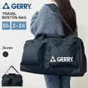 GERRY ジェリー ロゴ トラベルボストン ボストンバッグ 旅行 修学旅行 林間学校 キャンプ 部活 高校生 中学生 小学生 大容量 お出掛け お出かけ 学校...