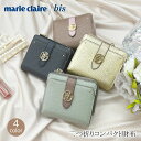 【送料無料】プレゼントにもぴったりなレディース財布 華やかなブローチとシボ素材を仕様した高見え生地でとっても上品なデザインです