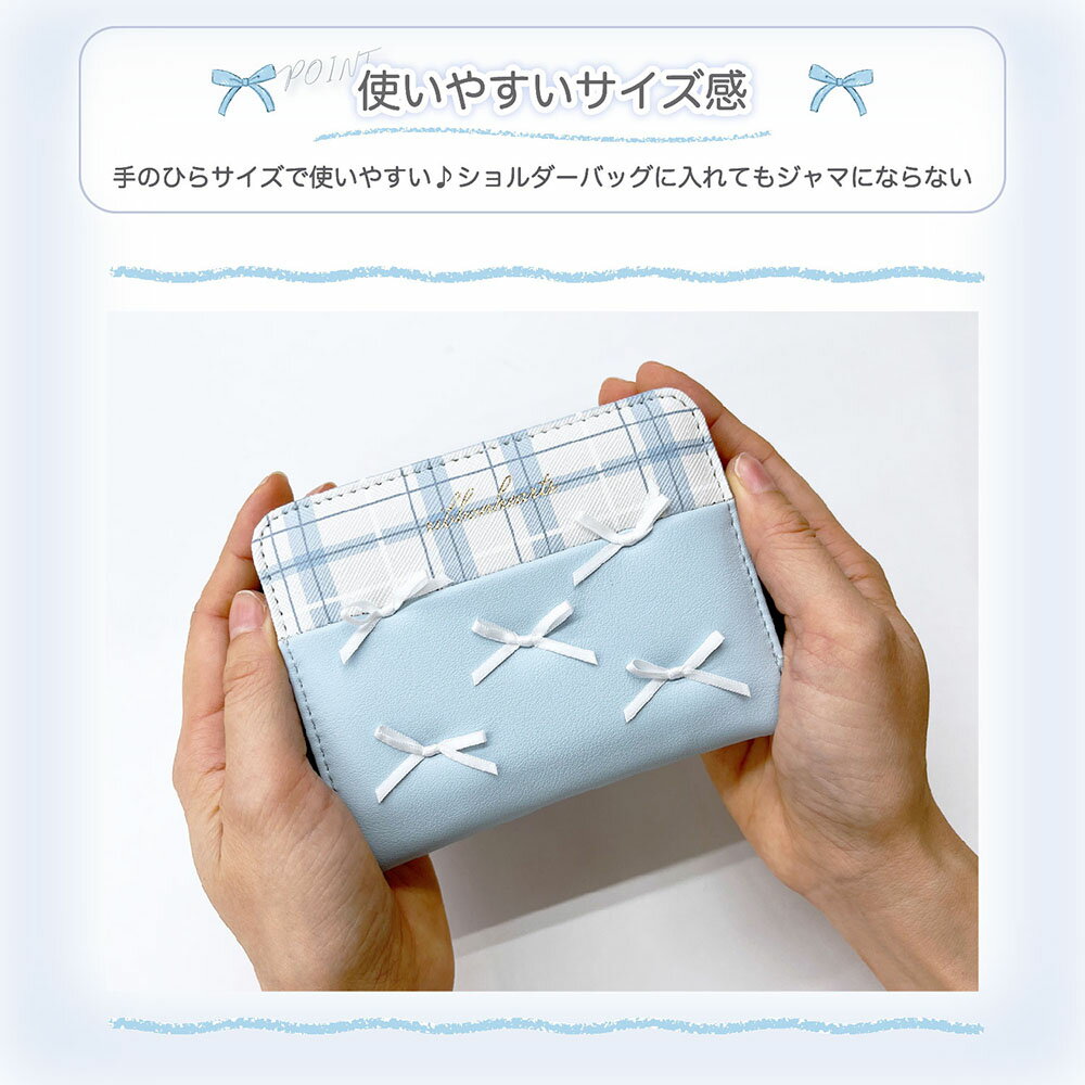 ガーリーリボン 二つ折り財布 札入れ 財布 コンパクト 二つ折り ウォレット レディース ティーンズ かわいい 可愛い 綺麗め 女の子 プレゼント ギフト 誕生日 小学生 中学生 子供 ガーリー リボン チェック 水色 黒 白