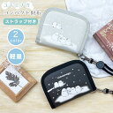 【スーパーセール30%off】ユキエナガ ウォレット 二つ折り財布 ストラップ付き シマエナガ 財布 バリバリウォレット アニマル コンパクト 二つ折り ウォレット 女の子 女の子の財布 ティーンズ かわいい 可愛い プレゼント ギフト 誕生日 小学生 園児 子供