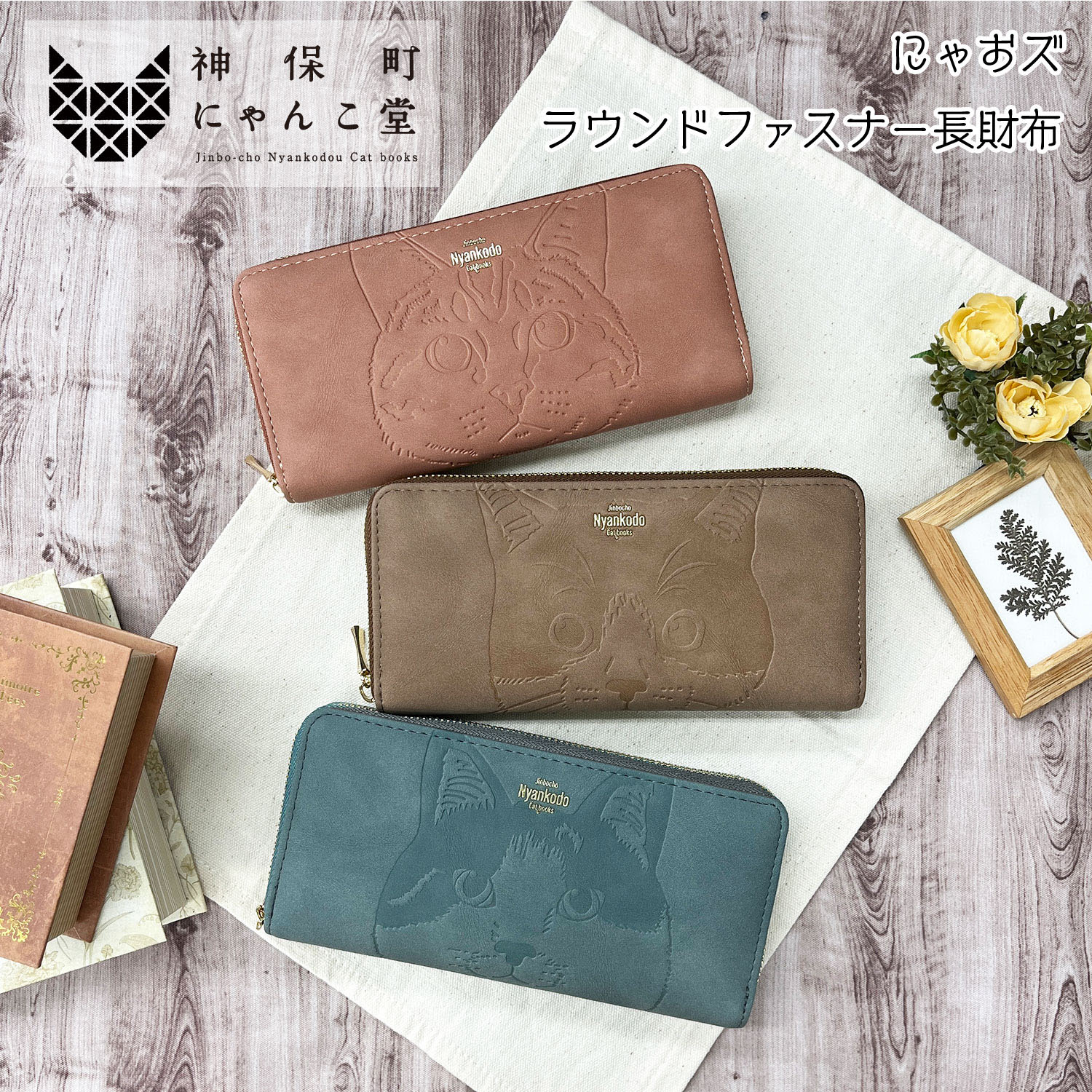 楽天市場】長財布 猫柄(小銭入れ(有/無)あり)の通販 楽天市場】長財布 猫柄(小銭入れ(有/無)あり)の通販
