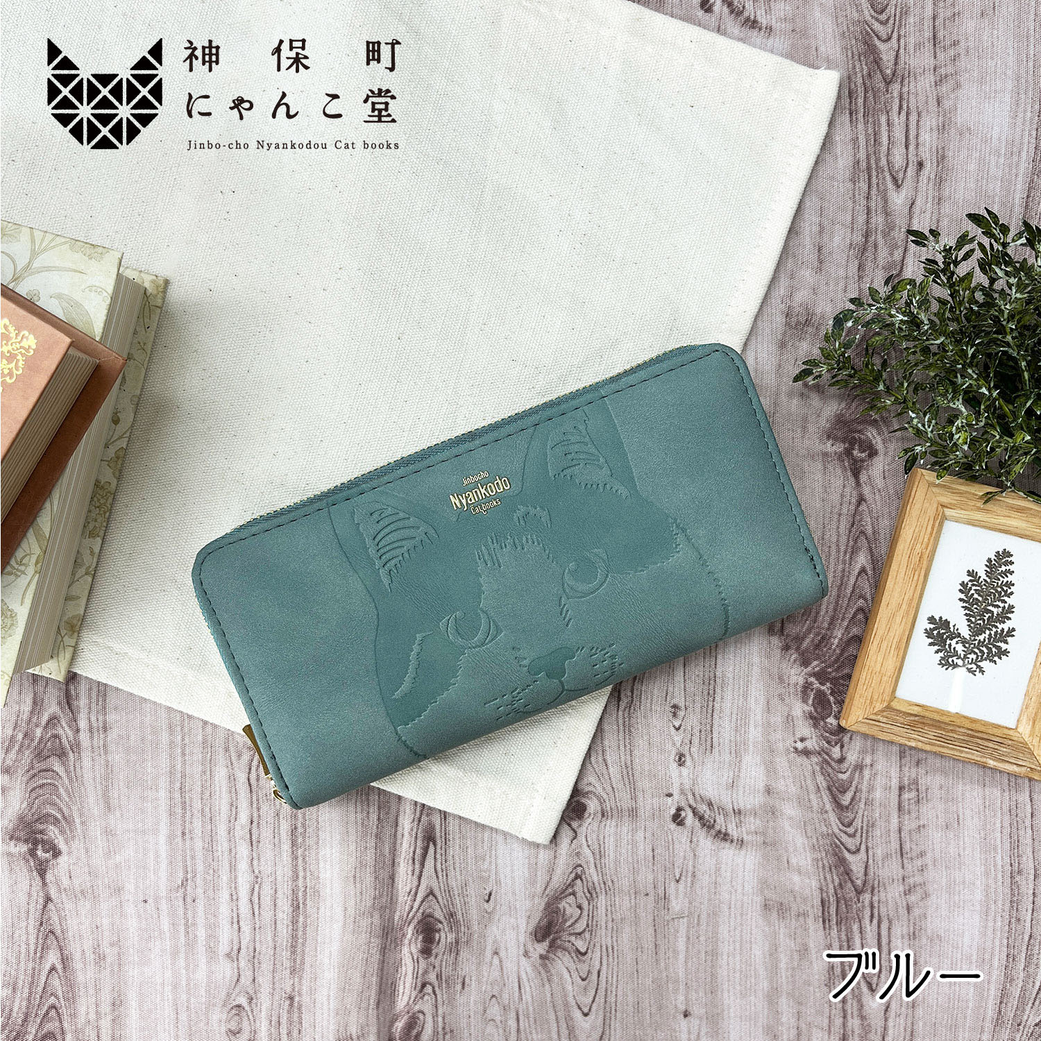 楽天市場】ネコ（カラーブルー）（レディース財布｜財布・ケース 