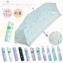 折りたたみ傘 折り畳み傘 子供用 子供 小学生 簡単 軽量 安全 コンパクト 女の子 レディース 女児 こども キッズ 用 雨傘 おりたたみ傘 プレゼント ギフ...