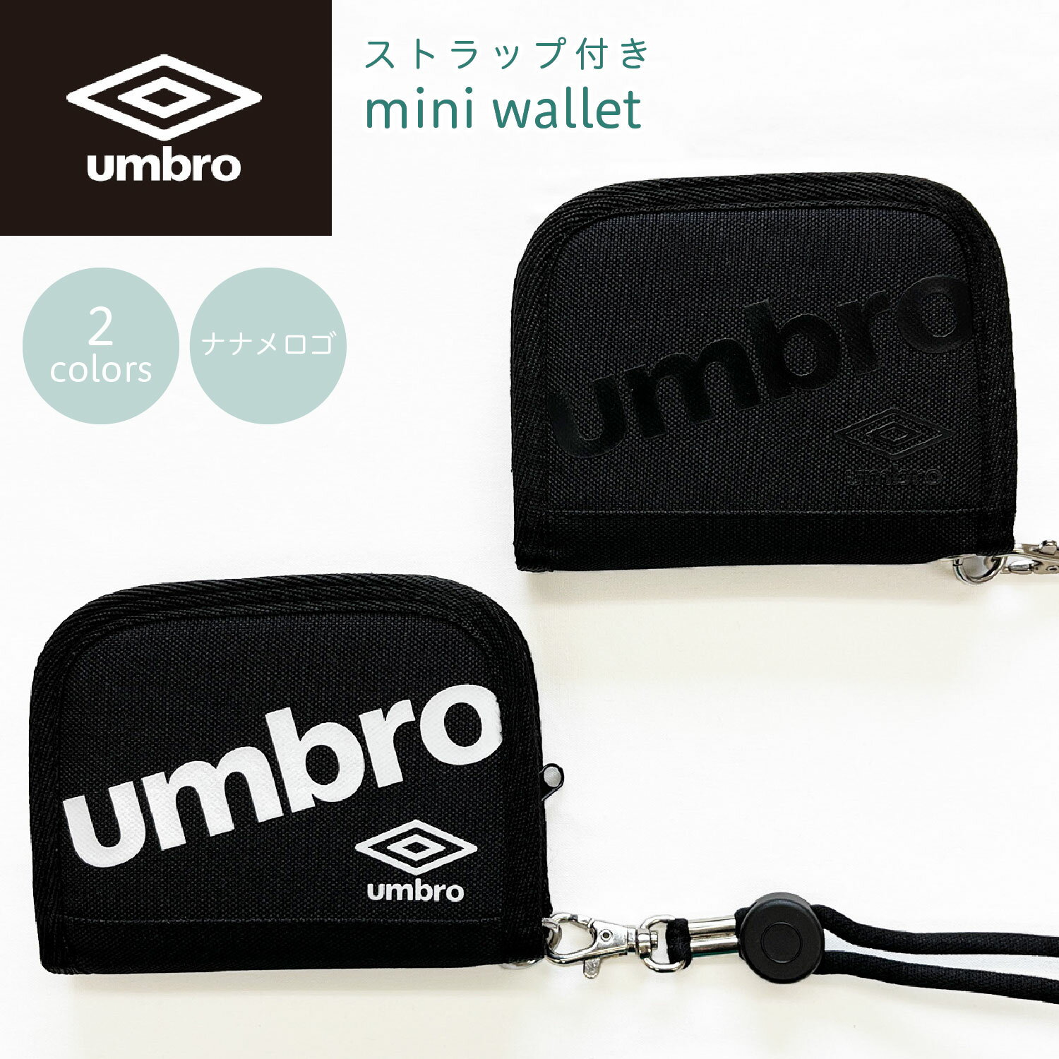 umbro ֥ ʥʥ ץ 饦ɥեʡ  å ܡ  ХХꥦå  ι  ۥ磻 ֥å