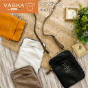 VASKA by moz シオン 縦型ショルダーポシェット ベスカ モズ moz VASKA ヘラジカ スマホ入れ 収納 レディース プレゼント ギフト ブラック ホワイト ブラウン オレンジ