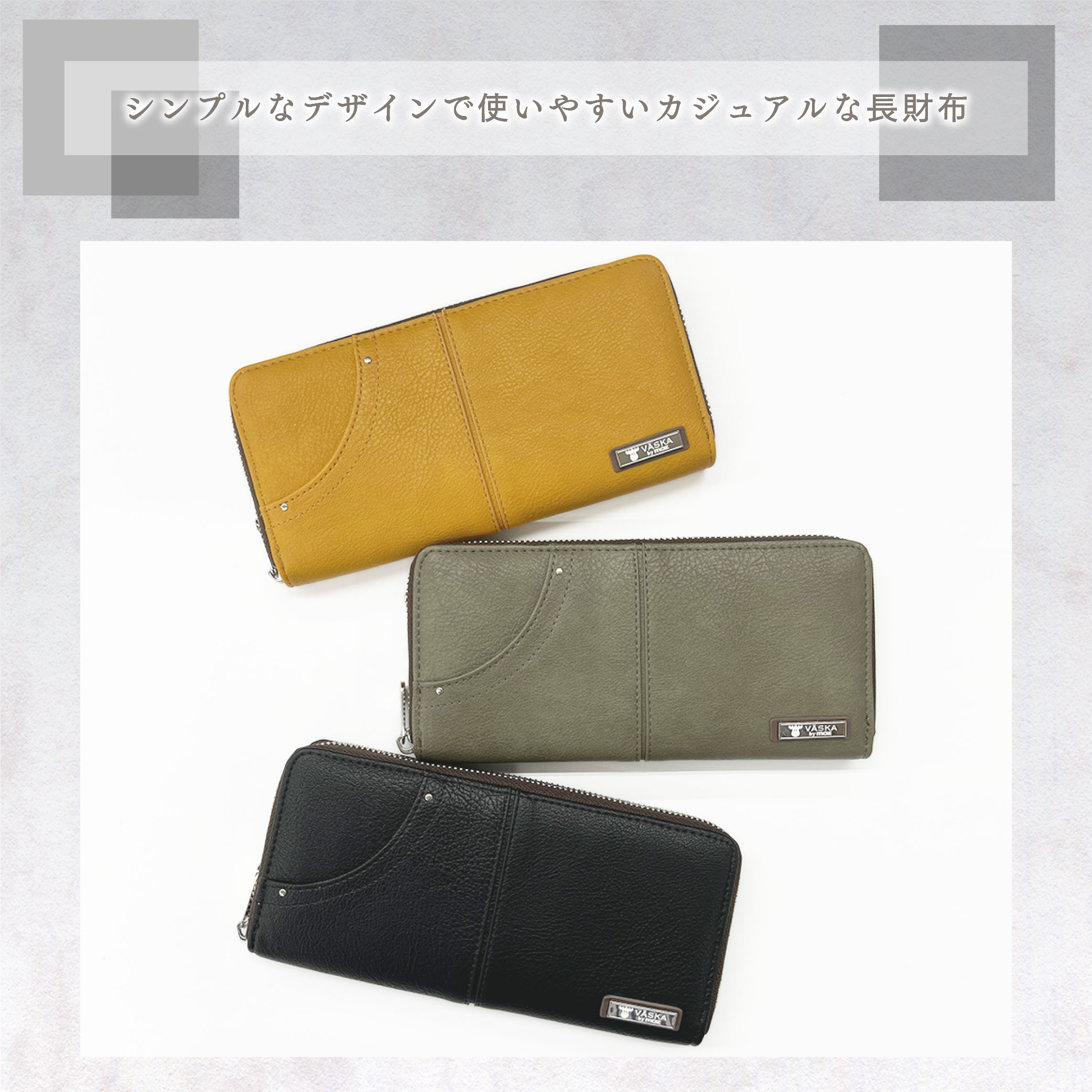 VASKA by moz フレッツ ラウンドファスナー長財布 モズ モズ財布 ヘラジカ 財布 束...