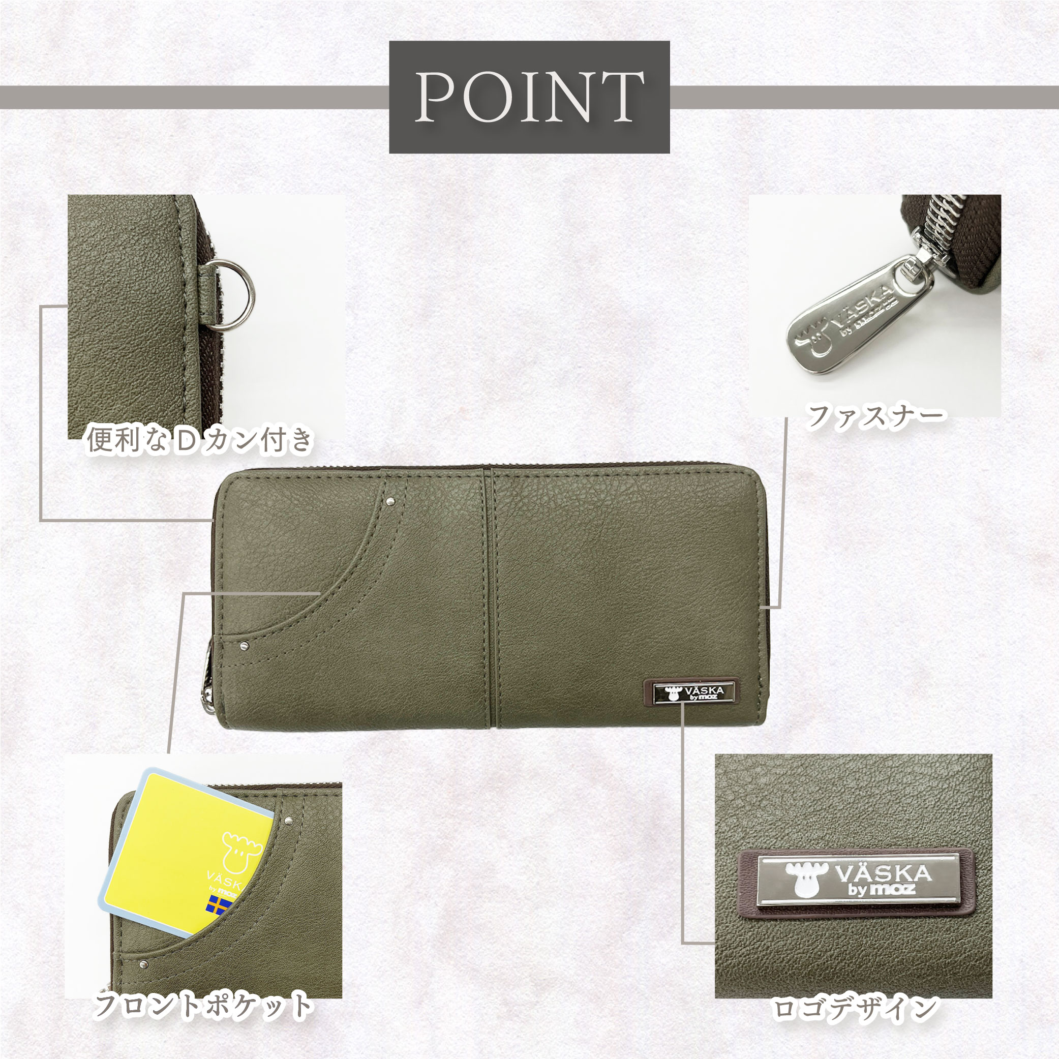 VASKA by moz フレッツ ラウンドファスナー長財布 モズ モズ財布 ヘラジカ 財布 束...