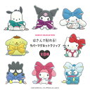 サンリオキャラクターズ ラバーマグネットクリップ キャラクター グッズ 文房具 sanrio