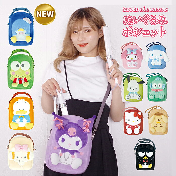 楽天市場】こ ぎみ ゅ ん ぬいぐるみの通販 楽天市場】こ ぎみ ゅ ん ぬいぐるみの通販