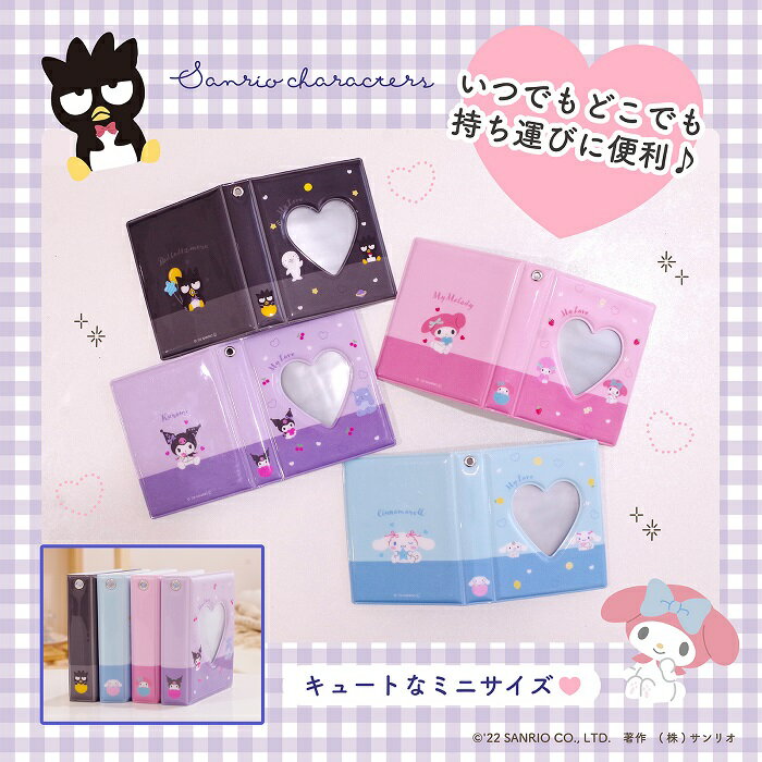 サンリオキャラクターズぬいぐるみポシェットバッグショルダースマホポケット推し活キャラクター