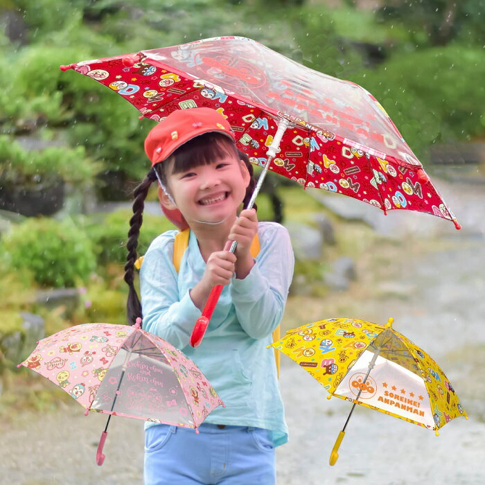 アンパンマン 手開き傘 40CM 子供 こども 赤 黄 ピンク 幼稚園 保育園 レイングッズ 雨対策