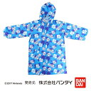 【期間限定!メール便送料無料♪】スプラトゥーン2 レインコート 100cm 幼稚園 保育園 ブルー キャラクター 任天堂 nintendo キッズ 雨具 傘 雨...