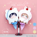 【 Pomme des Lily 】つれぬい おばけアイス ぬいぐるみ ぬい 着ぐるみ 着せ替え 10 12 15