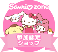 サンリオキャラクターズぬいぐるみポシェットバッグショルダースマホポケット推し活キャラクター