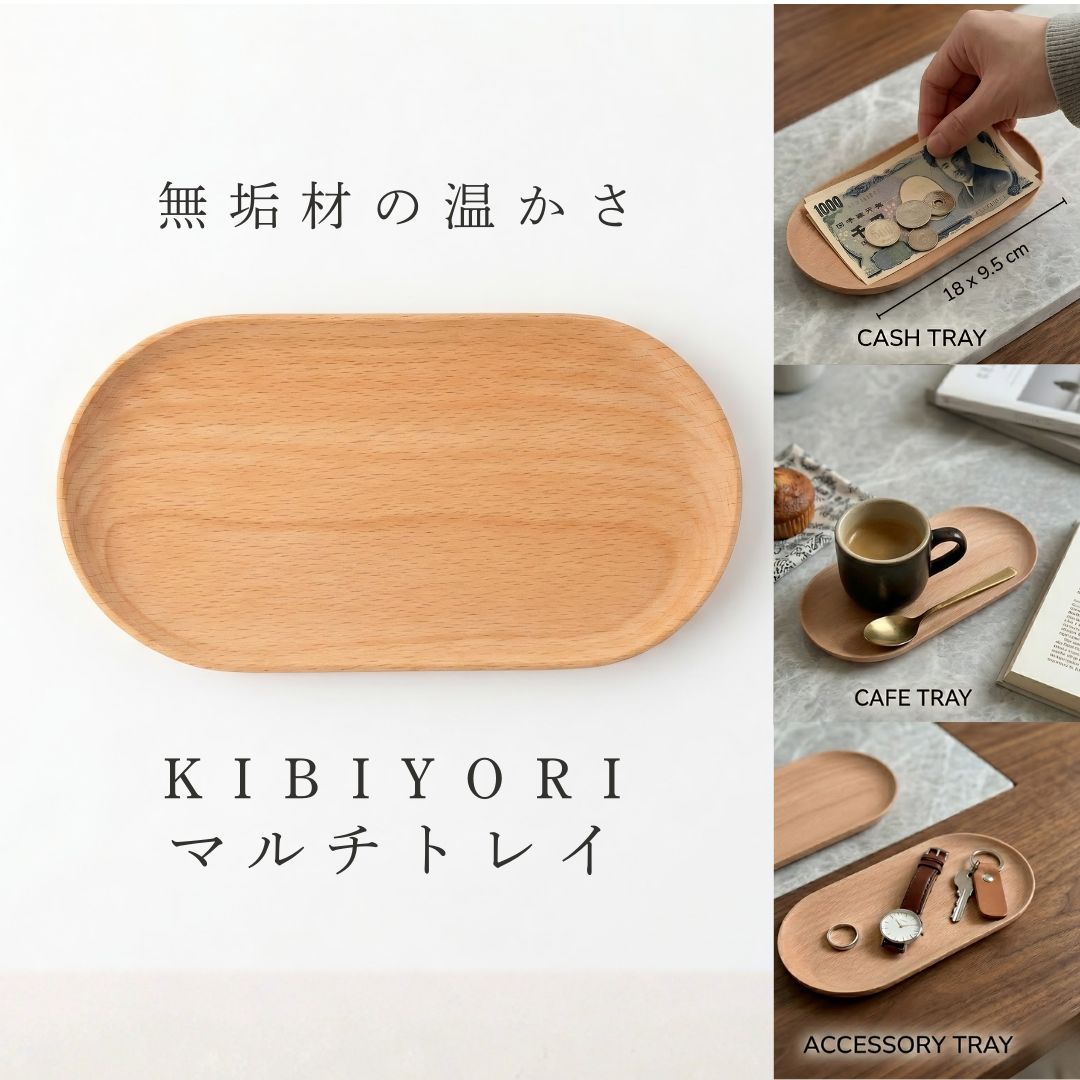 キャッシュトレー 木製 コイントレー 木 トレイ 高級会計盆 釣り銭 ジュエリー 小物入れ 卓上 アクセサリー 収納 鍵置き メガネ コイン 多機能トレイ ナチュラル　ブラウン　キャッシュトレイ　父の日　母の日 プレゼント
