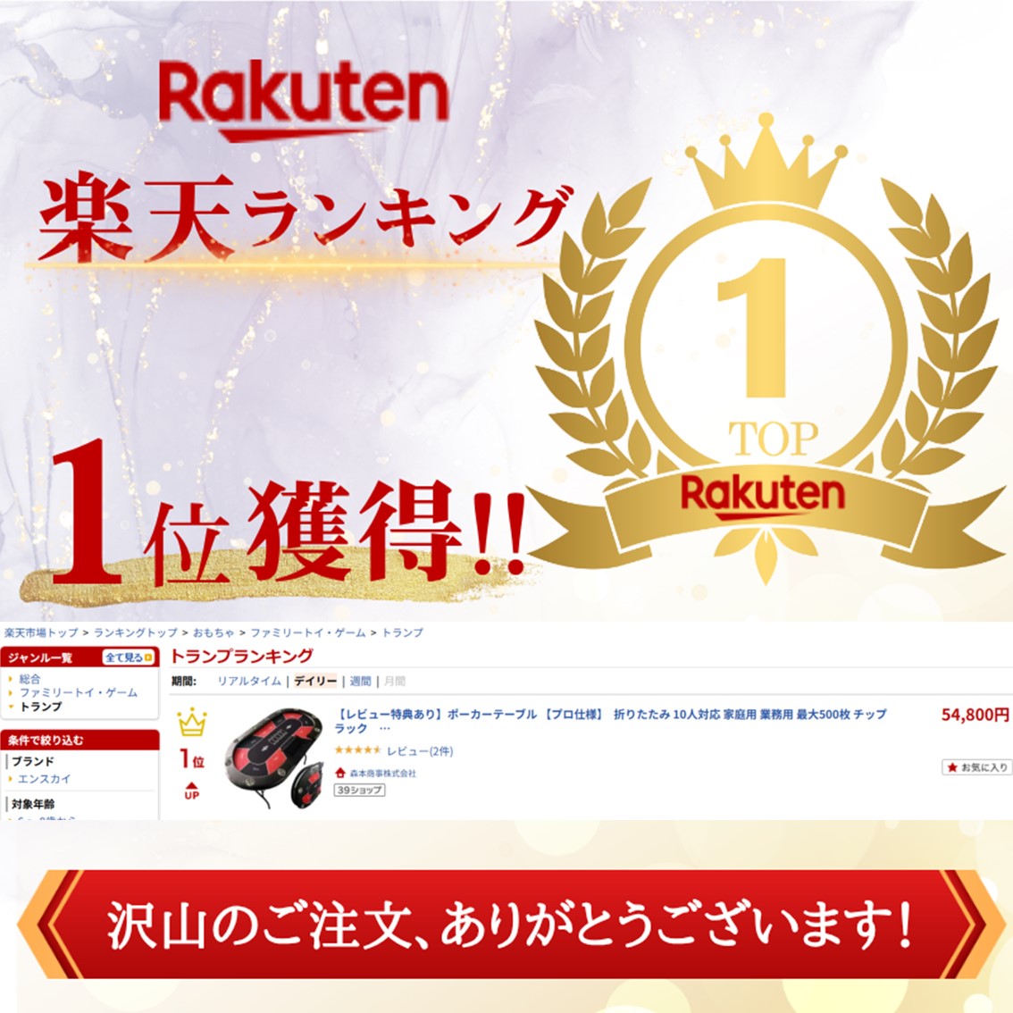 ポーカーテーブル 【プロ仕様】ポーカー台 座卓 ポーカー ポーカーボード 折りたたみ 10人対応 家庭用 業務用 最大500枚 チップラック　チップトレイ 付き ドリンクホルダー付き 6人8人 10人 カジノ トランプ ボードゲーム - Image 2