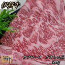 国産 黒毛和牛 【伊賀牛】 リブロース しゃぶしゃぶ 500g 3〜4人前 高級 三重県産 牛肉 送料無料