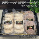 国産 黒毛和牛 ギフト【伊賀牛コロッケ&ハンバーグギフトセット】 送料無料 ギフトボックス付き