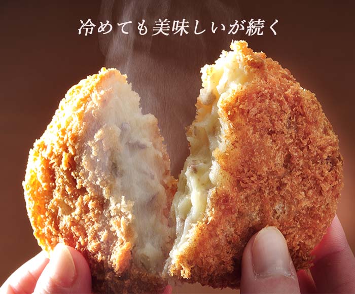 国産 黒毛和牛 BBQ キャンプ【伊賀牛コロッケ＆ハンバーグギフトセット】 送料無料 ギフトボックス付き お歳暮 お中元 母の日 父の日 誕生日 夏ギフト 冬ギフト 肉ギフト 贈答用 贈り物 食材 肉 家庭料理 弁当 morinaga-cook-10000064 伊賀牛専門店 精肉のもりなが サンプル画像2