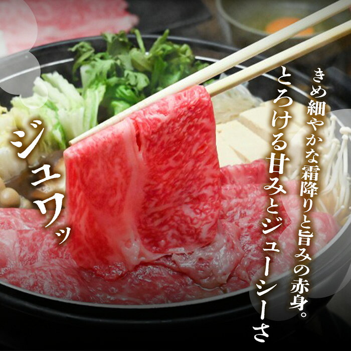 国産 黒毛和牛 ギフト 【伊賀牛】 上ロースすき焼き 500g 2～3人前 高級 送料無料 折箱入り 三重県産 父の日 お中元 夏ギフト 贈答用 お歳暮 母の日 BBQ キャンプ誕生日 冬ギフト 食材 肉 精肉 家庭料理 morinaga-cook-10000082 伊賀牛専門店 精肉のもりなが サンプル画像2