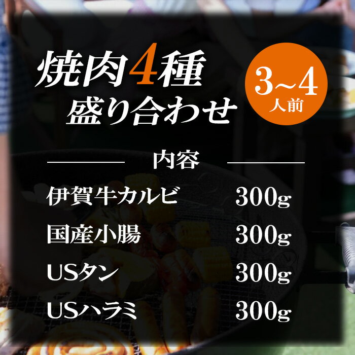 �� �����µ� �ڰ˲���۾���4�������碌 3��4���� ���ॻ�å� / ����� ��Ĳ US�ϥ�� US���� ���Ÿ��� ����ꥫ�� ����̵�� BBQ �С��٥��塼 ������ ����� ����� ������