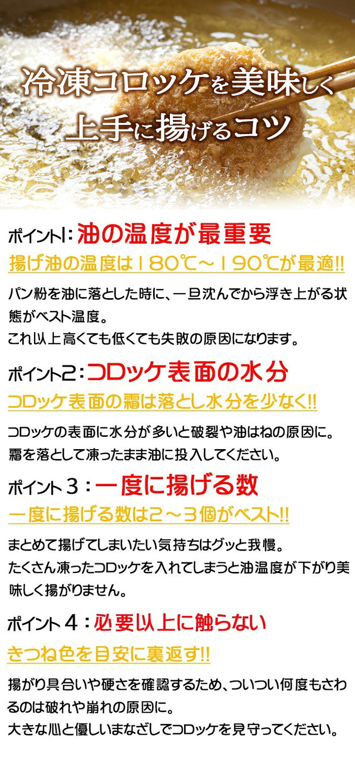 国産 黒毛和牛 BBQ キャンプ【伊賀牛コロッケ＆ハンバーグギフトセット】 送料無料 ギフトボックス付き お歳暮 お中元 母の日 父の日 誕生日 夏ギフト 冬ギフト 肉ギフト 贈答用 贈り物 食材 肉 家庭料理 弁当 morinaga-cook-10000064 伊賀牛専門店 精肉のもりなが サンプル画像3