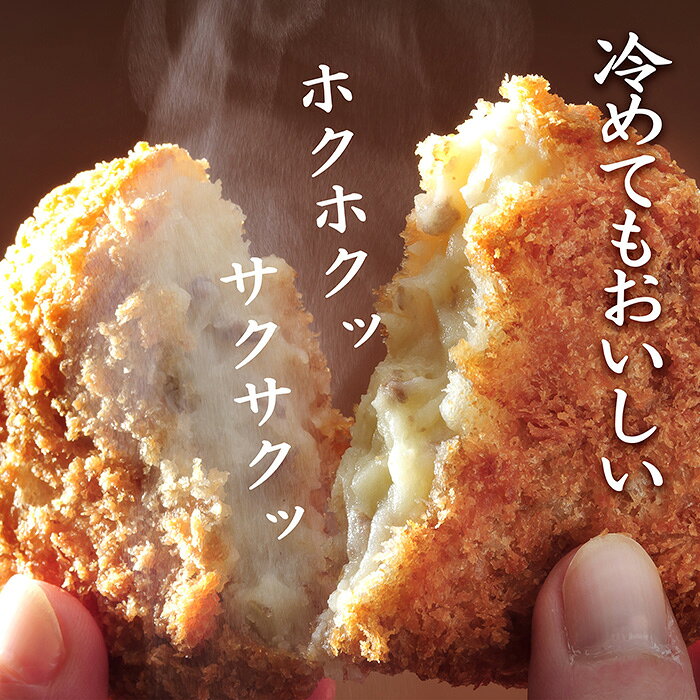 国産 黒毛和牛 【伊賀牛 コロッケ】5個入 父の日 お中元 祝い 贈り物 夏ギフト お歳暮 ギフト 母の日 誕生日 冬ギフト 内祝 出産祝い 合格祝い 還暦祝い プレゼント 和牛 食べ物 グルメ 弁当 揚げるだけ コロッケセット 食べ比べ 食材 morinaga-cook-10000020 伊賀牛専門店 精肉のもりなが サンプル画像2
