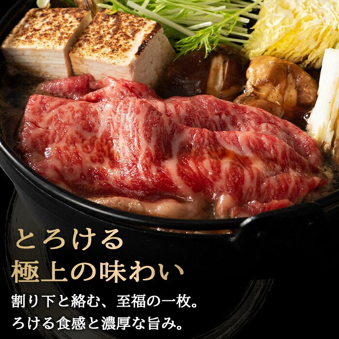 『肉の横綱』伊賀牛 お肉の甘味とジューシーな肉汁たっぷりの上すき焼き！ 大切な方への贈り物はもちろんご自宅用にも　国産 黒毛和牛 【伊賀牛】BBQ キャンプ 肩ロース 上すき焼き 1kg 5～7人前 三重県産 送料無料 お歳暮 お中元 母の日 父の日 誕生日 贈答用 贈り物 夏ギフト 冬ギフト 鍋 食べ比べ 肉 食材