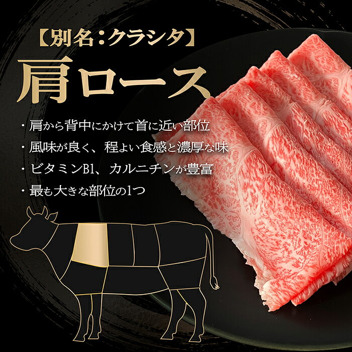 『肉の横綱』伊賀牛 お肉の甘味とジューシーな肉汁たっぷりの上すき焼き！ 大切な方への贈り物はもちろんご自宅用にも　国産 黒毛和牛 【伊賀牛】BBQ キャンプ 肩ロース 上すき焼き 1kg 5～7人前 三重県産 送料無料 お歳暮 お中元 母の日 父の日 誕生日 贈答用 贈り物 夏ギフト 冬ギフト 鍋 食べ比べ 肉 食材