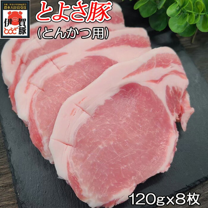 全国お取り寄せグルメ三重豚肉No.5